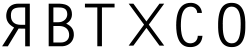 RBTXCO